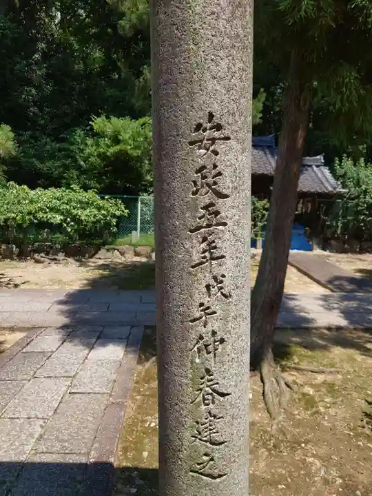 御香宮神社(京都府)