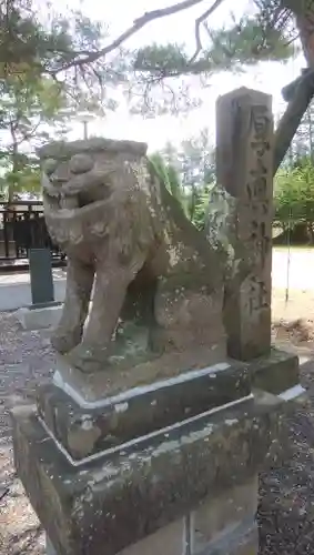 厚真神社の狛犬