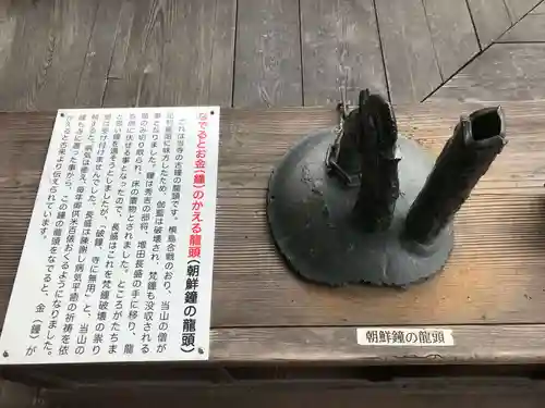 三室戸寺のその他建物