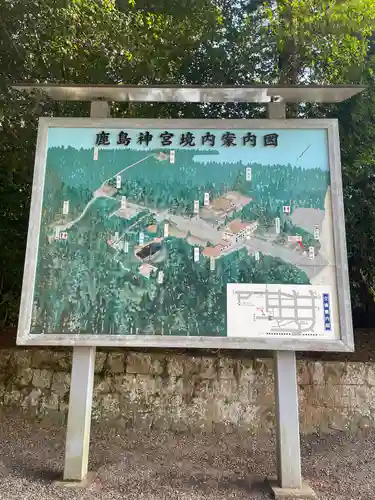 鹿島神宮(茨城県)