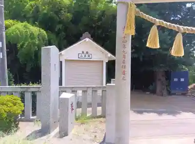 立石神社(神奈川県)