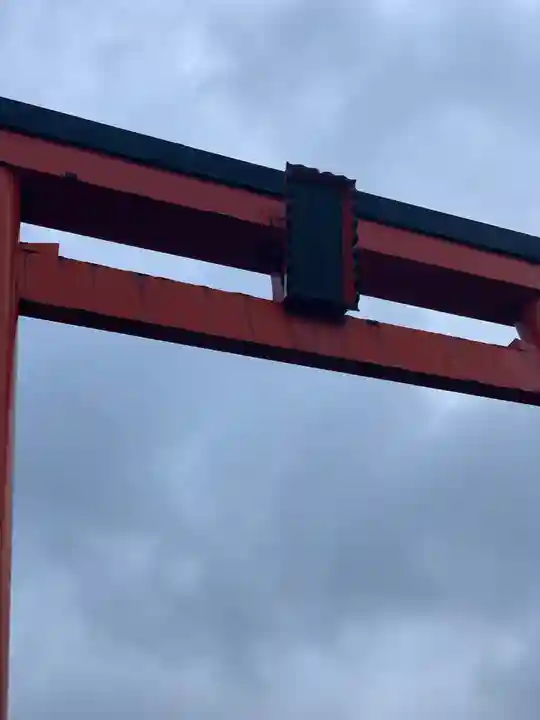 福徳稲荷神社の鳥居