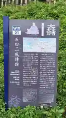 禅幢寺(岐阜県)