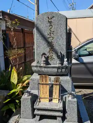 本昌寺(京都府)