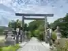 報徳二宮神社の御朱印