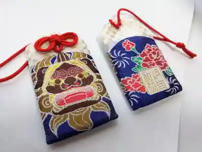 日本唯一香辛料の神 波自加彌神社のお守り