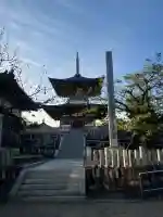 久米田寺(大阪府)