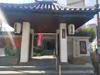 どんどろ大師善福寺の山門・神門
