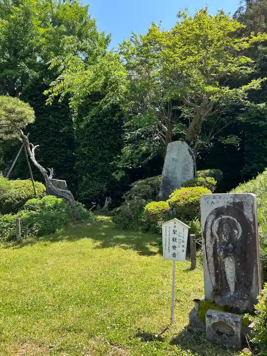 大聖寺(土浦大師不動尊)(茨城県)