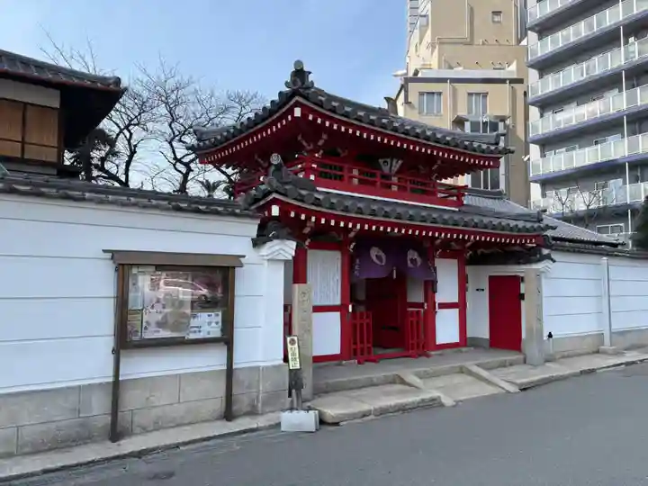 真光院(大阪府)