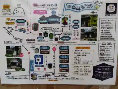 宝寿院(兵庫県)