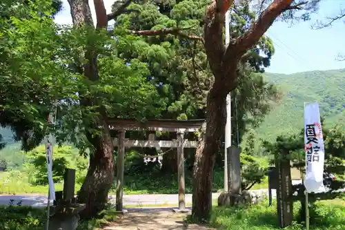 御札神社の鳥居