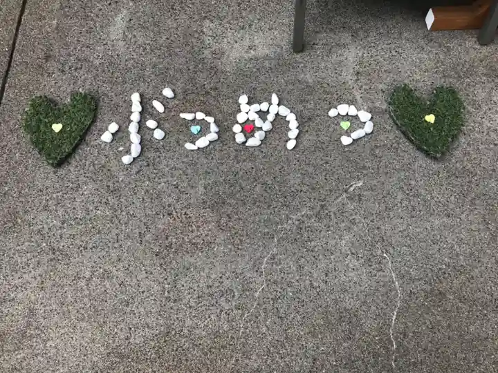 伊達神社(北海道)