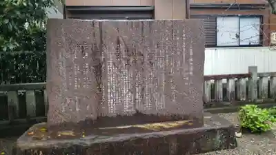 手力雄神社のその他建物