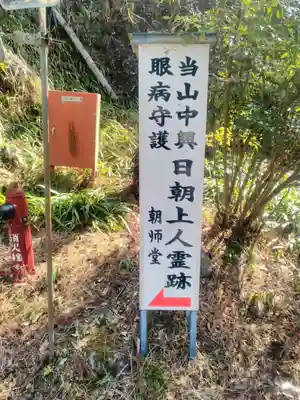 覚林房のその他建物