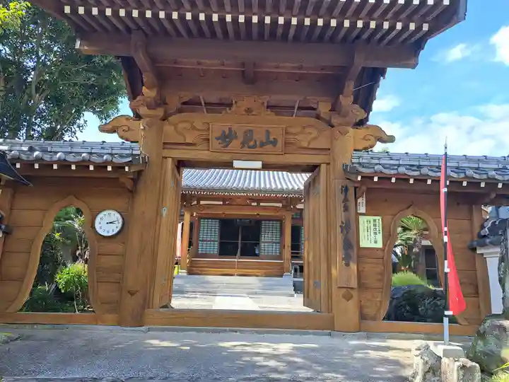 浄泉寺(大分県)