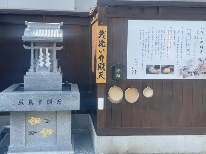 妙光寺(長野県)
