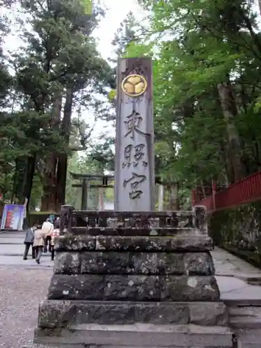 日光東照宮のその他建物