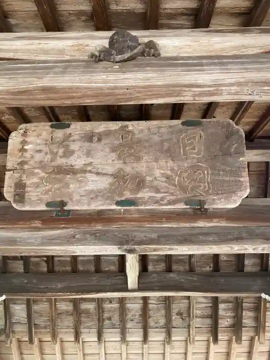 世尊寺(奈良県)