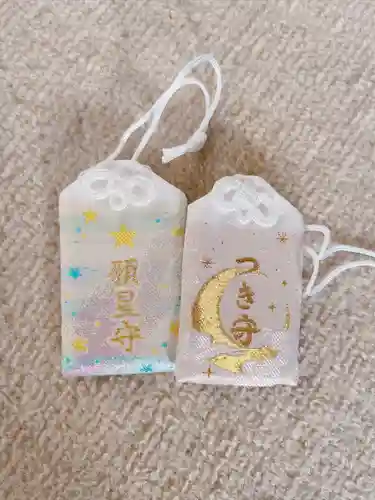 月寒神社(北海道)