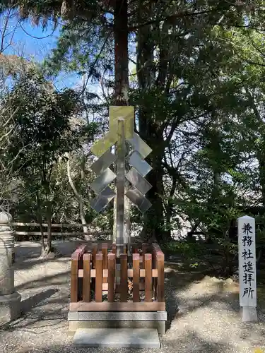 安房神社(千葉県)