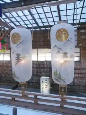 靖國神社のお祭り