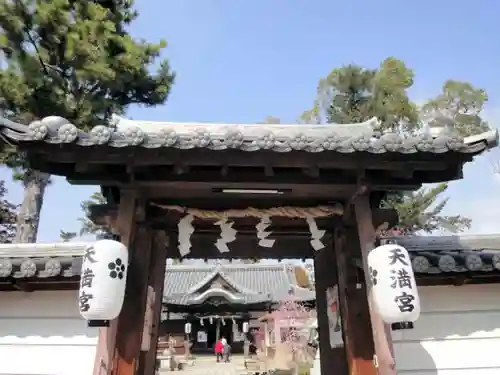 菅原天満宮（菅原神社）の山門・神門