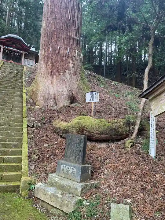 吉田八幡神社(茨城県)