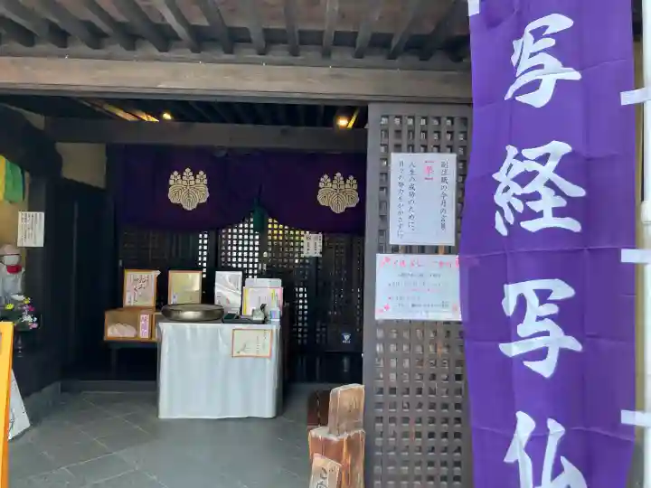 佛願寺 横浜別院の{uncategorized: "未分類", other: "その他", undefined: "問題あり", building: "その他建物", grave: "お墓", sacred_gate: "鳥居", guardian: "狛犬", statue: "像", buddha: "仏像", history: "歴史", nature: "自然", garden: "庭園", animal: "動物", pagoda: "塔", temizu: "手水舎", mountain_gate: "山門・神門", sanctuary: "本殿・本堂", subordinate: "末社・摂社", art: "芸術", scenery: "景色", jizo: "地蔵", ema: "絵馬", goshuin: "御朱印", omikuji: "おみくじ", items: "授与品その他", amulet: "お守り", goshuincho: "御朱印帳", eats: "食事", festival: "お祭り", votive_dance: "神楽", shichigosan: "七五三参", wedding: "結婚式", experience: "体験その他", initially: "初詣", around: "周辺", anti_infection: "感染症対策"}