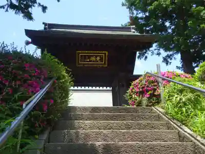 大善寺の山門・神門