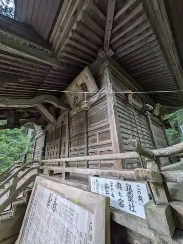 岩井堂（圓融寺境外観音堂）(埼玉県)