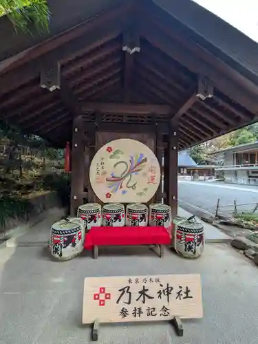 乃木神社(東京都)