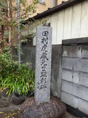 筑土八幡神社(東京都)