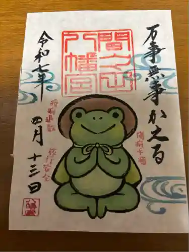 間々田八幡宮(栃木県)