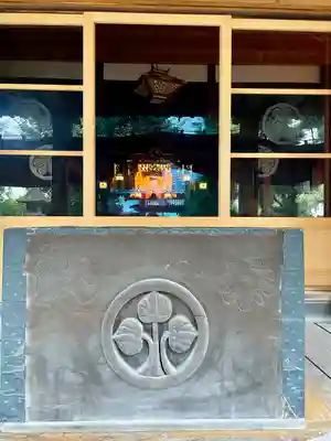 善光寺(東京都)