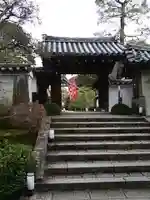 雲龍院の山門・神門