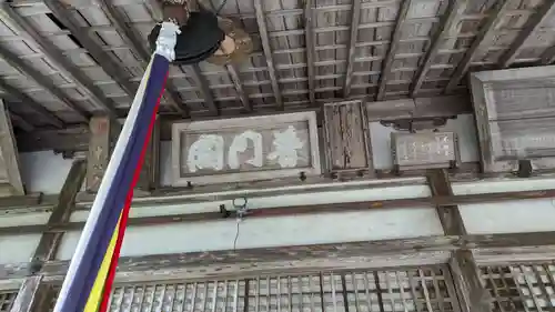 法嚴寺（法厳寺）(京都府)