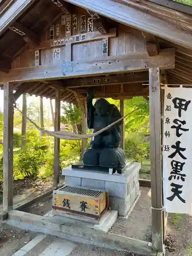  岳温泉神社 (福島県)