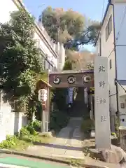 牛天神北野神社(東京都)