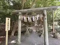 椿大神社三社龍神(三重県)