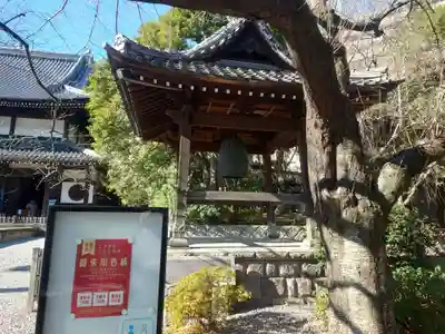 瑞聖寺(東京都)