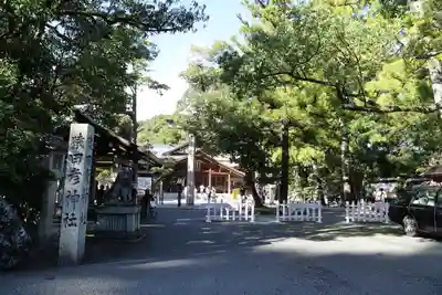 猿田彦神社(三重県)