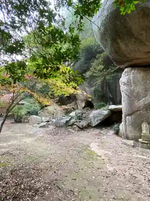岩屋寺(岡山県)