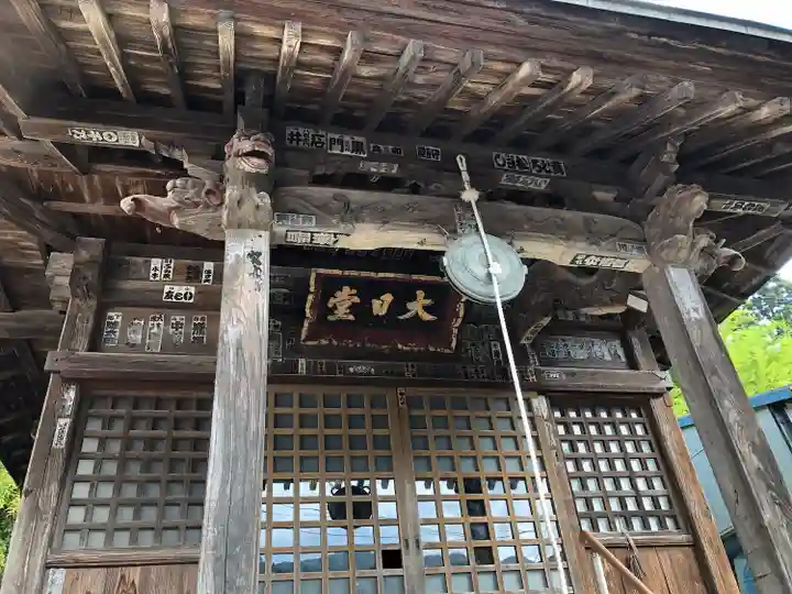 宝珠山 立石寺(山形県)