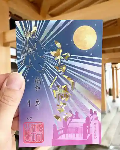 總社 和田八幡宮(福井県)