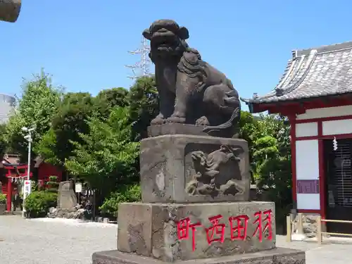 羽田神社の狛犬