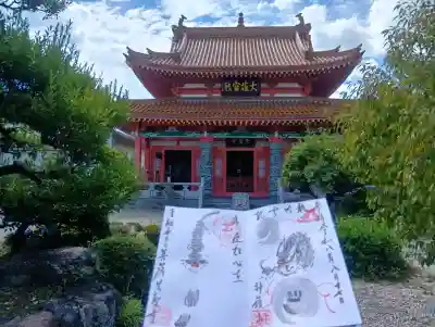 先聖寺(愛知県)