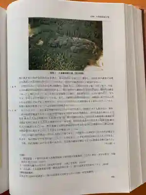 箱根神社のその他建物