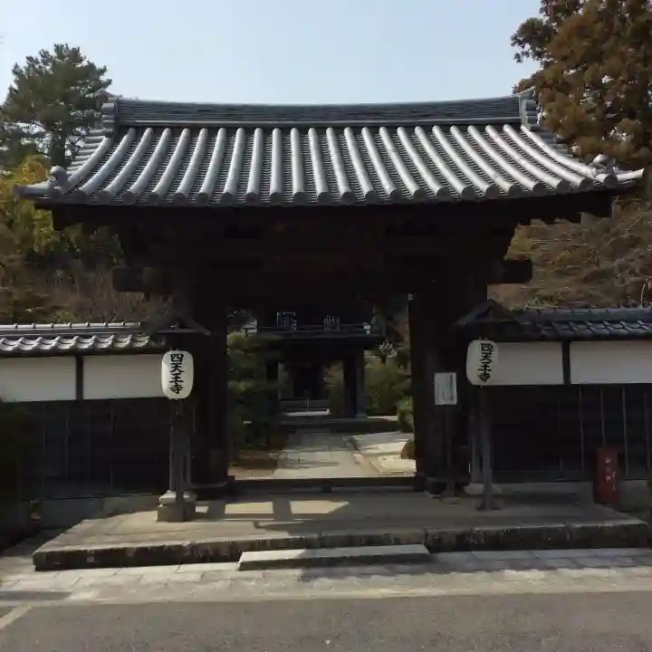 伊勢の国 四天王寺の{uncategorized: "未分類", other: "その他", undefined: "問題あり", building: "その他建物", grave: "お墓", sacred_gate: "鳥居", guardian: "狛犬", statue: "像", buddha: "仏像", history: "歴史", nature: "自然", garden: "庭園", animal: "動物", pagoda: "塔", temizu: "手水舎", mountain_gate: "山門・神門", sanctuary: "本殿・本堂", subordinate: "末社・摂社", art: "芸術", scenery: "景色", jizo: "地蔵", ema: "絵馬", goshuin: "御朱印", omikuji: "おみくじ", items: "授与品その他", amulet: "お守り", goshuincho: "御朱印帳", eats: "食事", festival: "お祭り", votive_dance: "神楽", shichigosan: "七五三参", wedding: "結婚式", experience: "体験その他", initially: "初詣", around: "周辺", anti_infection: "感染症対策"}