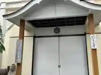 安楽寺(東京都)